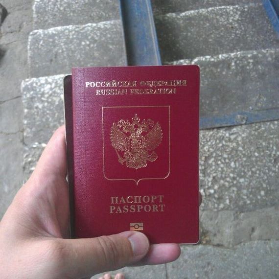 прописка в Ак